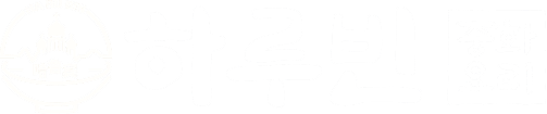 하루빈 중화요리 로고